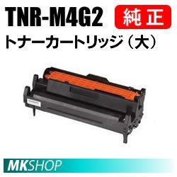 最前線の 送料無料 OKI 純正品 TNR-M4G2 トナーカートリッジ（大