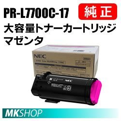 2023SALE NEC トナーカートリッジ イエロー PR-L7700C-11 1個 黄：家具