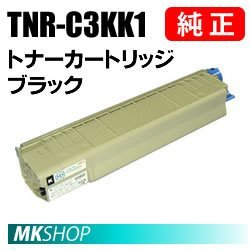 送料無料 OKI 純正品 TNR-C3KK1 トナーカートリッジ ブラック(C810dn