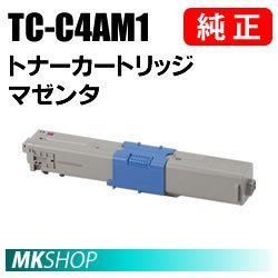 送料無料 OKI 純正品 TC-C4AM1 トナーカートリッジ マゼンタ ( MC363dnw C332dnw用)