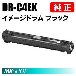 代引可】 DR-C4EK 純正品 OKI 送料無料 イメージドラム C650dnw用