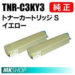 OKI 純正品 TNR-C3KY3 トナーカートリッジS イエロー 2本セット(C810dn C810dn-T C830dn MC860dtn MC860dn用)