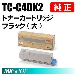 送料無料 OKI 純正品　TC-C4DK2　トナーカートリッジ　ブラック（大） (COREFIDO C612dnw用)