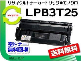 当店一番人気】 【3本セット】 LP-S32C9/LP-S3200C3/LP-S3200C2/LP