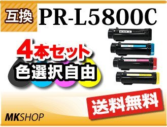 日本限定モデル】 選択自由 【4本セット】カラーマルチライター5800C