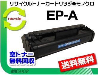 翌日発送可能】 【3本セット】LBP-220Pro/LBP-220/LBP-210/LBP-320Pro