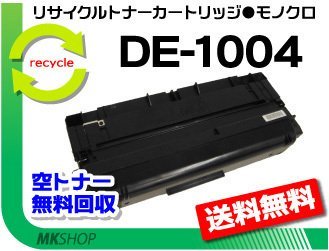 3年保証』 【2本セット】UF-A80MK2 UF-A78 パナソニック用 リサイクル