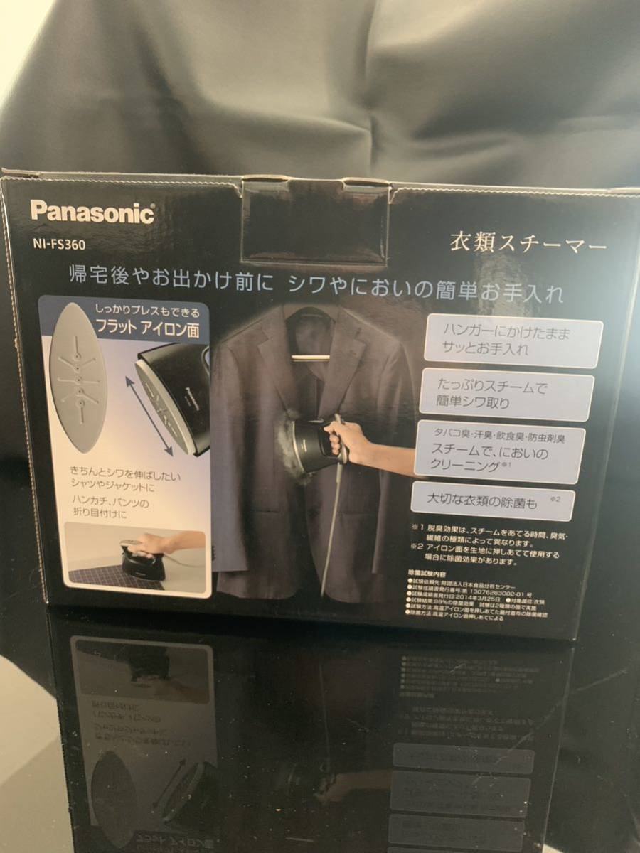 Panasonic 衣類スチーマー ブラック NI-FS360-K 新品未使用_画像7