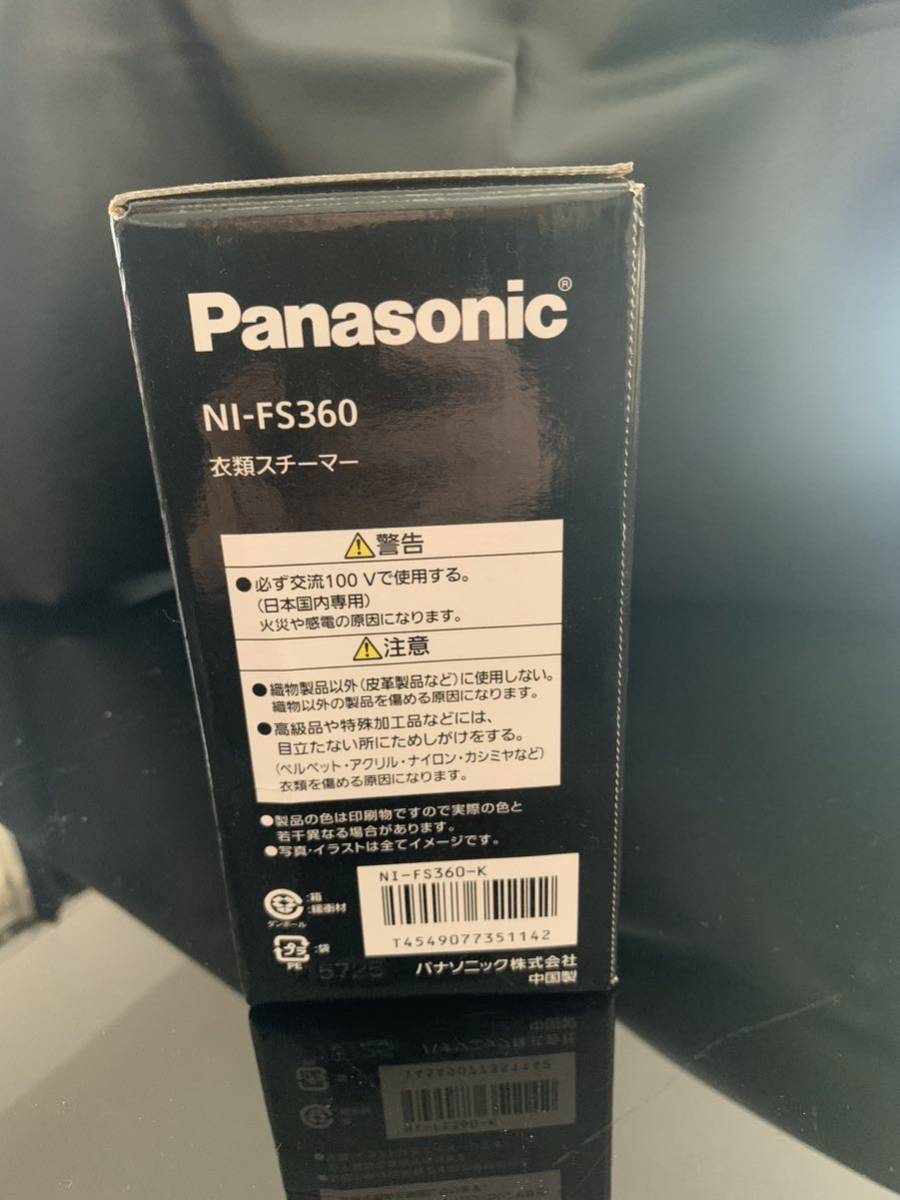 Panasonic 衣類スチーマー ブラック NI-FS360-K 新品未使用_画像8