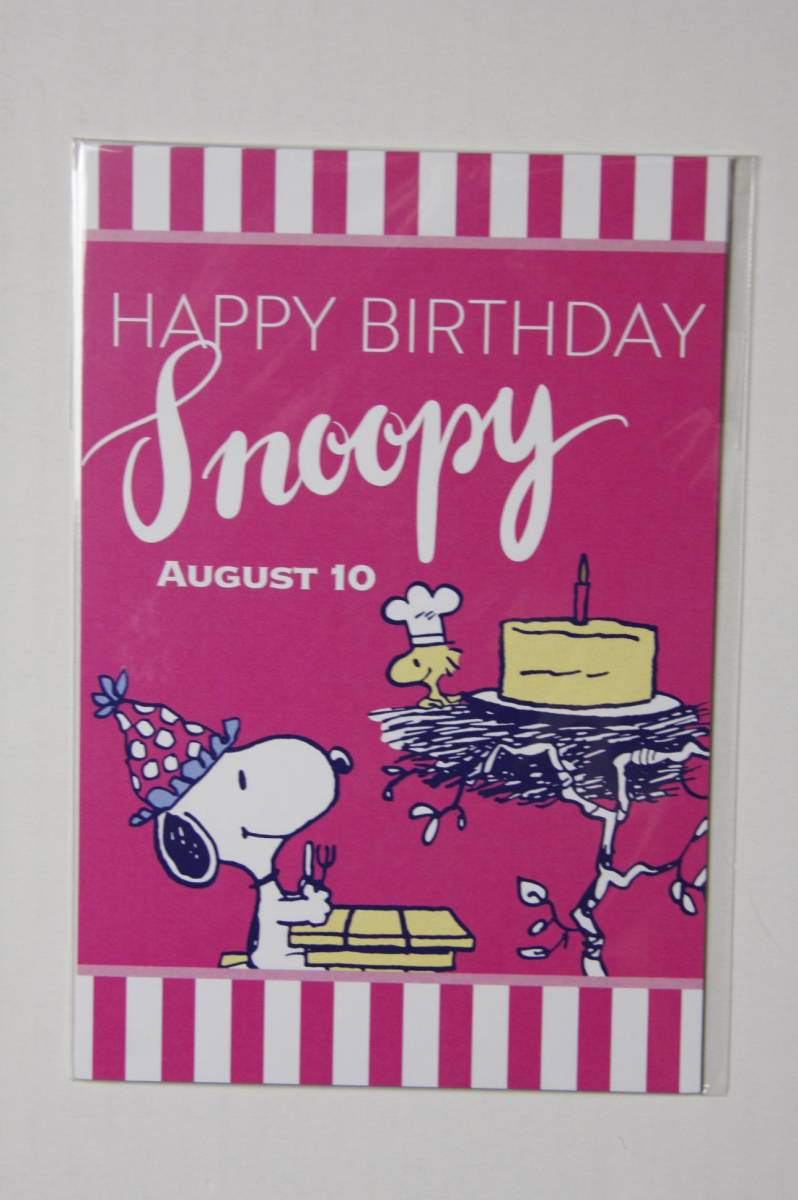 スヌーピータウンショップ SNOOPY誕生祭2023 「HAPPY BIRTHDAY SNOOPY」 アートカード2枚セット　ウッドストック　(ポストカード)_画像1