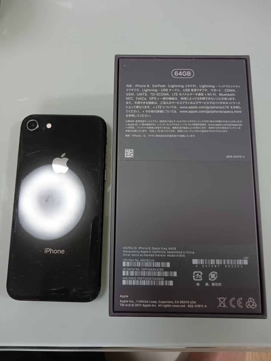 iPhone8[256GB] SIMロック解除 SoftBank スペースグレイ【安心…-