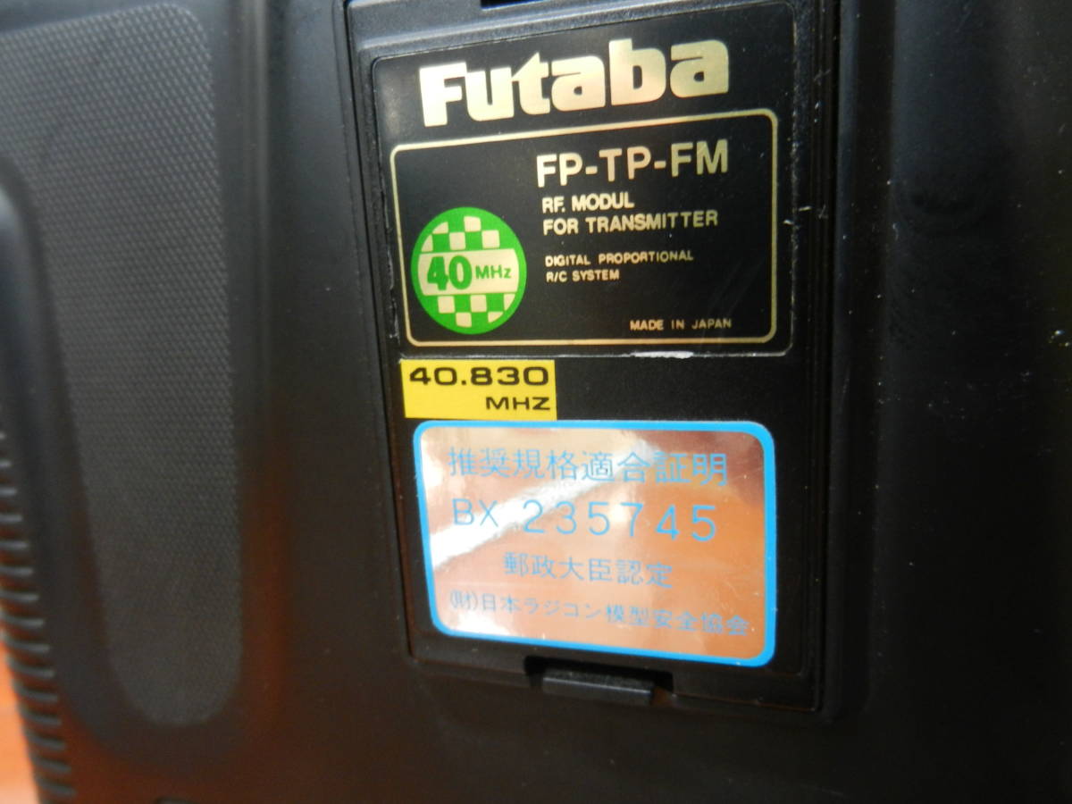 フタバ ラジコン用プロポ FP-T7UHPS PCM1024 中古 本体のみ 動作未確認 FUTABA_画像8