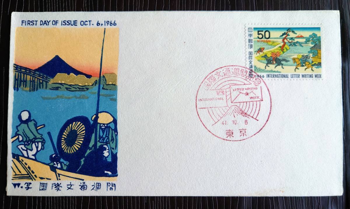 昭和39〜42年　全国各地、記念スタンプ押、多色木版画（10枚）入り封筒など14通_画像3