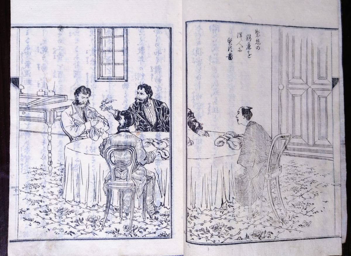 江戸繁昌記（天保三年刊）靜軒著、明治孝節録（明治十年刊）、宮内省蔵版二冊の和本3冊_画像4