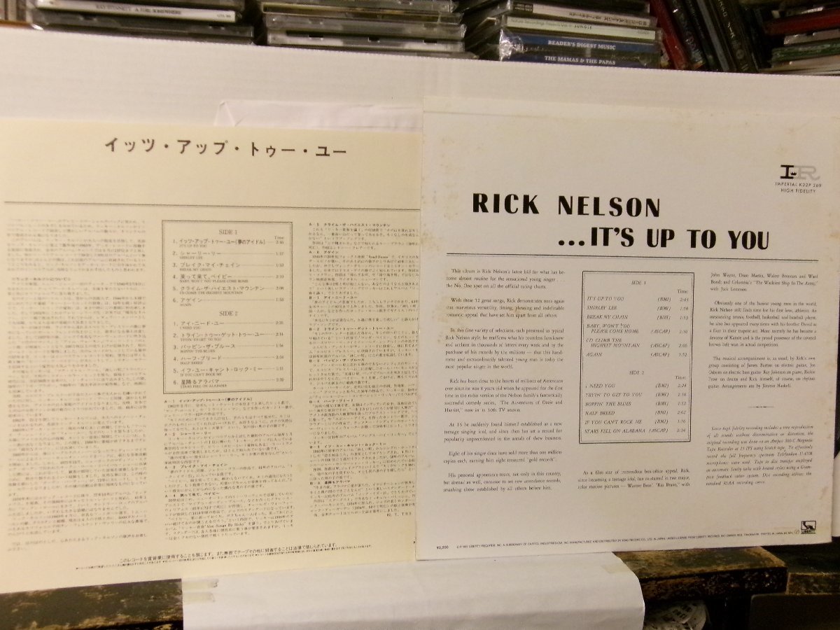 ▲LP RICKY NELSON リッキー・ネルソン / IT'S UP TO YOU イッツ・アップ・トゥ・ユー 国内再発盤 キングレコード K22P 269 ◇r51020_画像2