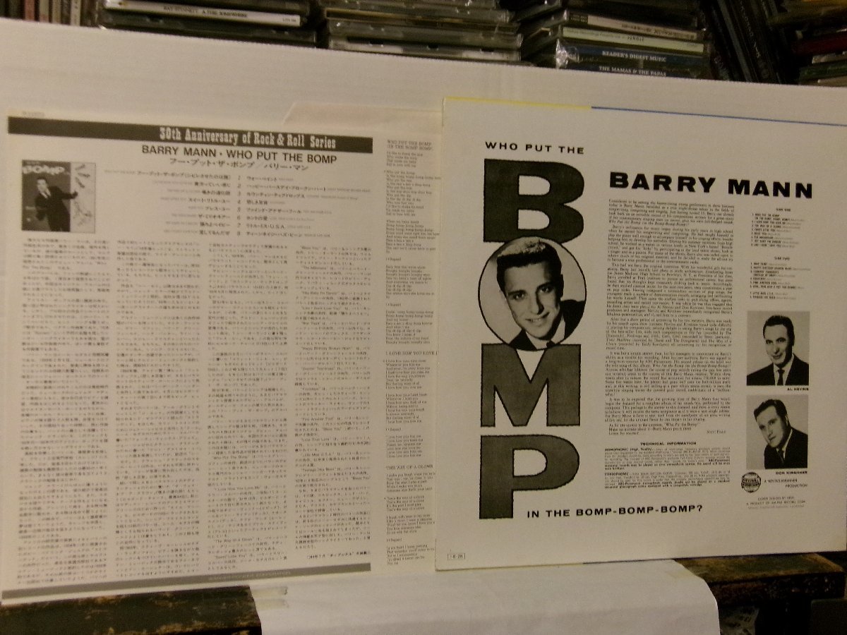 ▲LP BARRY MANN バリー・マン / WHO PUT THE BOMP フー・プット・ザ・ボンプ 国内盤 ワーナー P-11572 OLDIES◇r51028_画像2