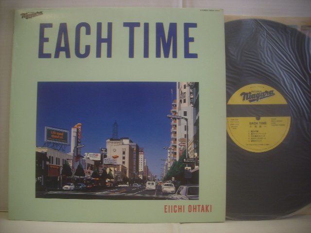 ● LP 大瀧詠一 / イーチ・タイム 夏の瞳 夏のペーパーバック 恋のナックルボール EIICHI OHTAKI EACH TIME 1984年 28AH 1555 ◇r51013_画像1