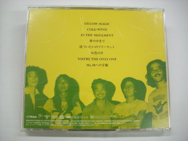 [CD] ONE LINE BAND / YELLOW MAGIC / one * line * band / yellow * Magic /.. wistaria circle large . Kazuo / RATCD-4304 *r51008