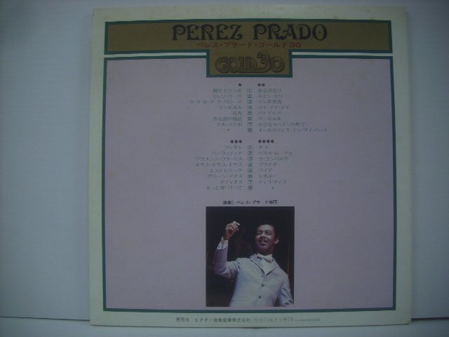 ■ ダブルジャケ 2LP 　ペレス・プラード / ゴールド30 闘牛士マンボ マンボNO.5 PEREZ PRADO ラテン ムード RCA-90131～4 ◇r51025_画像2