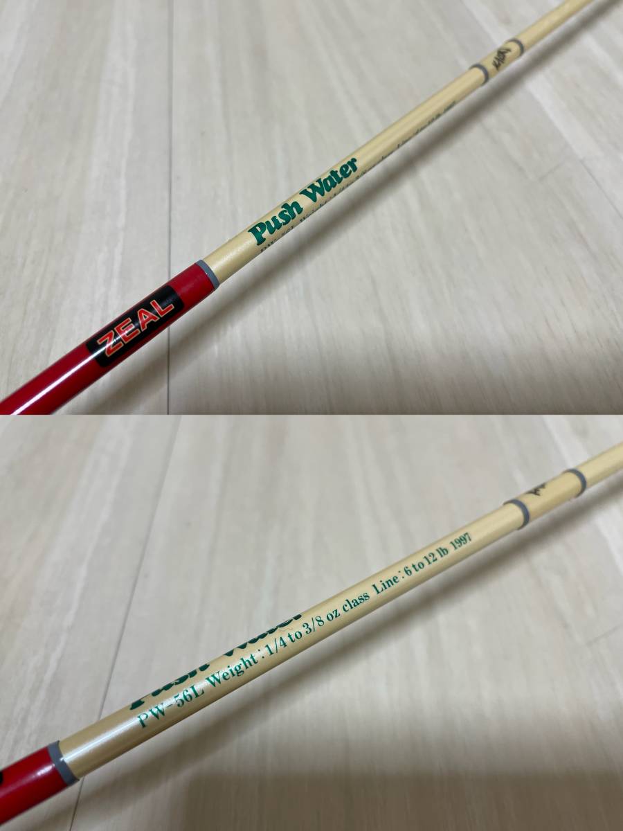 ZEAL プッシュウォーター PW-56L カオリ 1ピース ベイト 管釣り ZEAL プッシュウォーター PW-56L カオリ 1ピース ベイト 管釣り