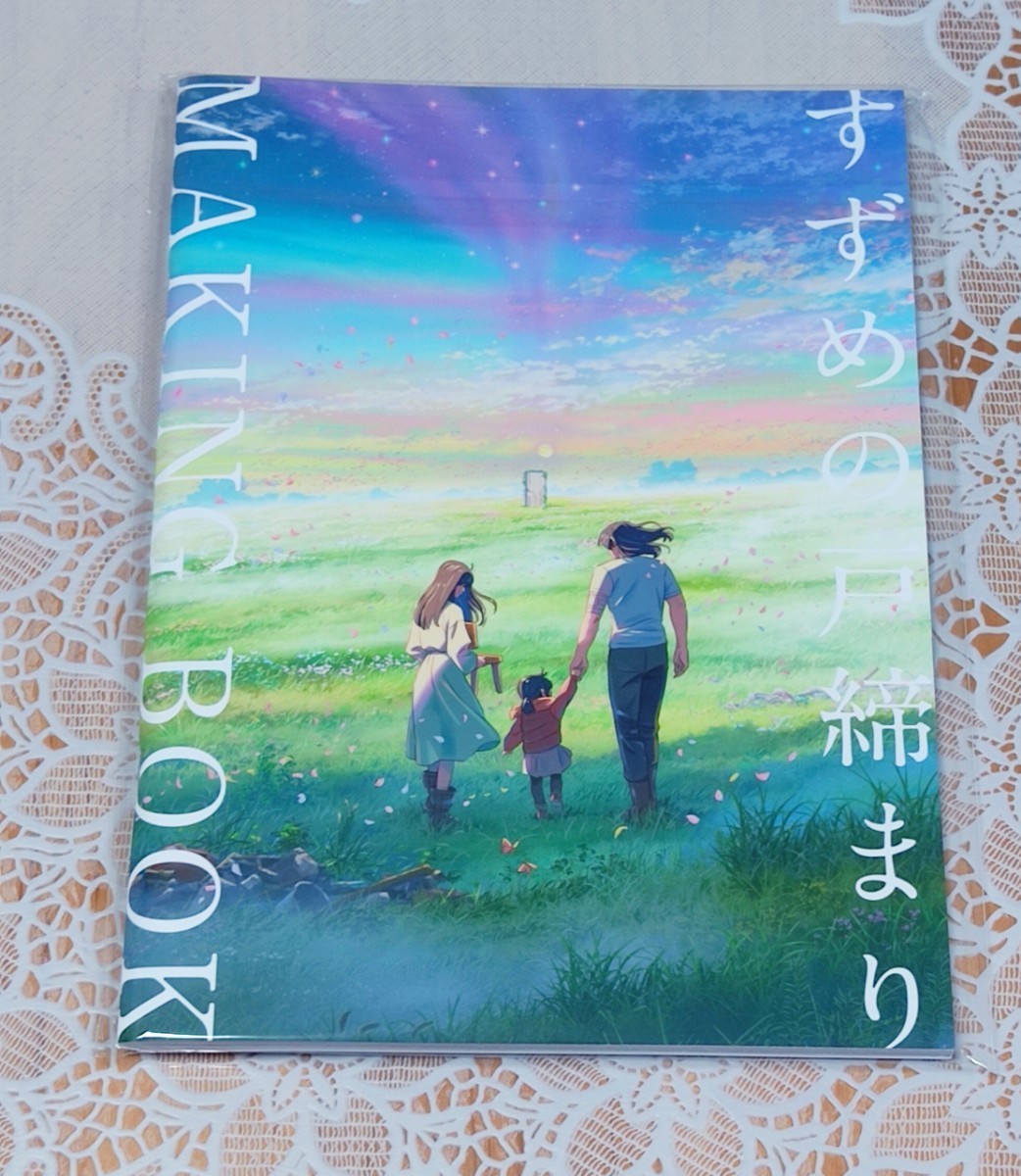 おすすめネット ストア コミックス・ウェーブ・フィルム 特典 Blu-ray