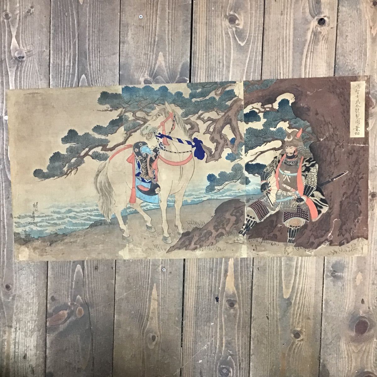 [ genuine work ] Akira . left horse . Biwa-ko .. cut Meiji era white horse ... one .. woodblock print .. three sheets ..