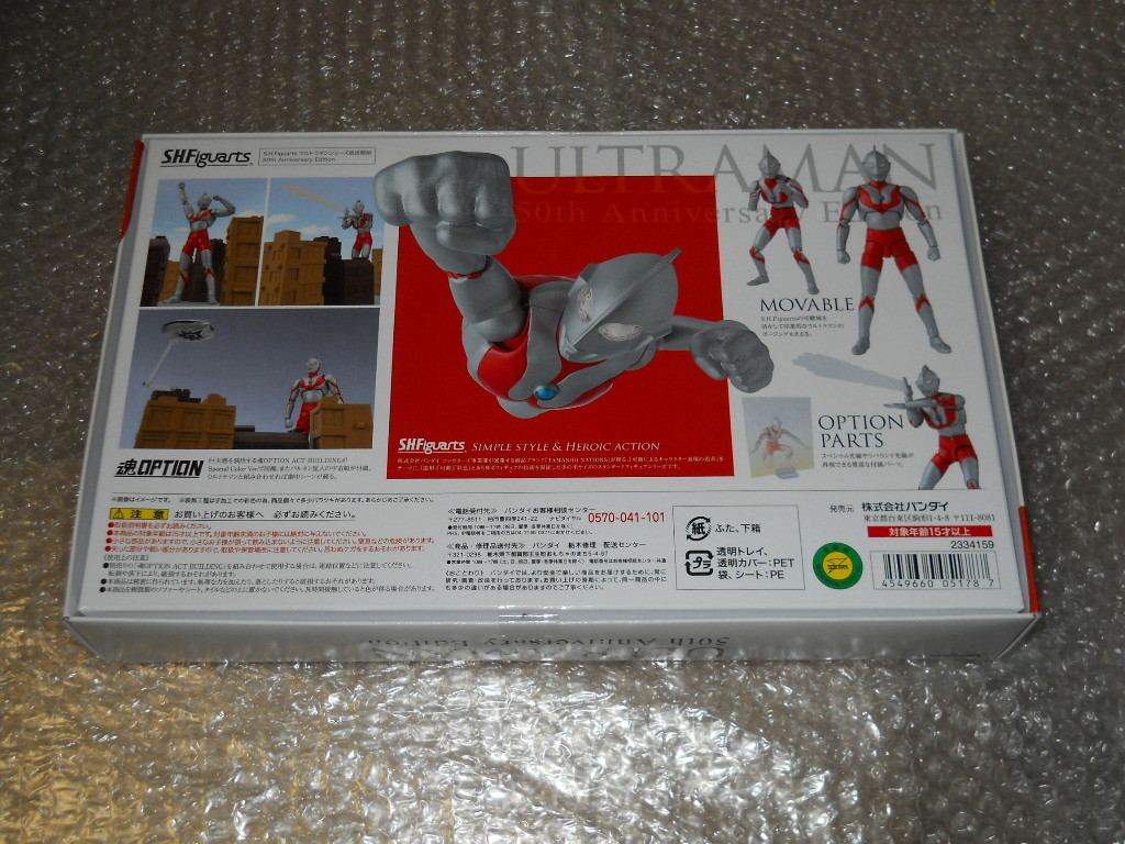 及時決定S.H.Figuarts Figuarts Ultraman 50週年紀念版 原文:即決 S.H.Figuarts フィギュアーツ ウルトラマン 50th Anniversary Edition　