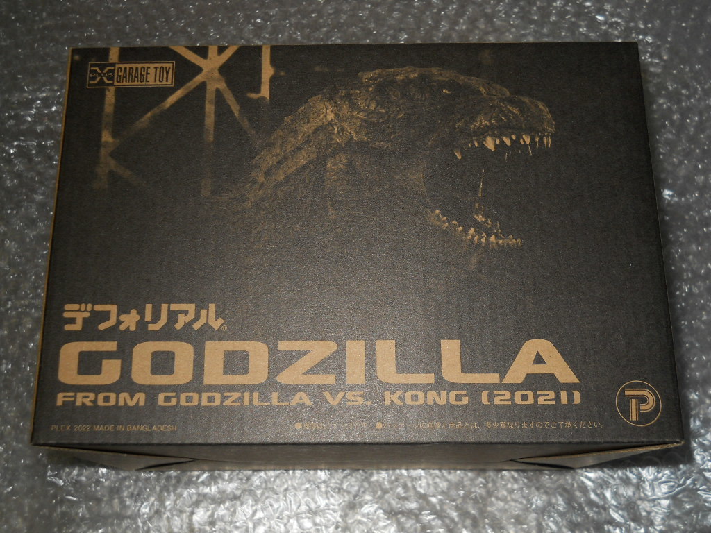 即決 X-PLUS デフォリアル GODZILLA FROM GODZILLA VS. KONG(2021