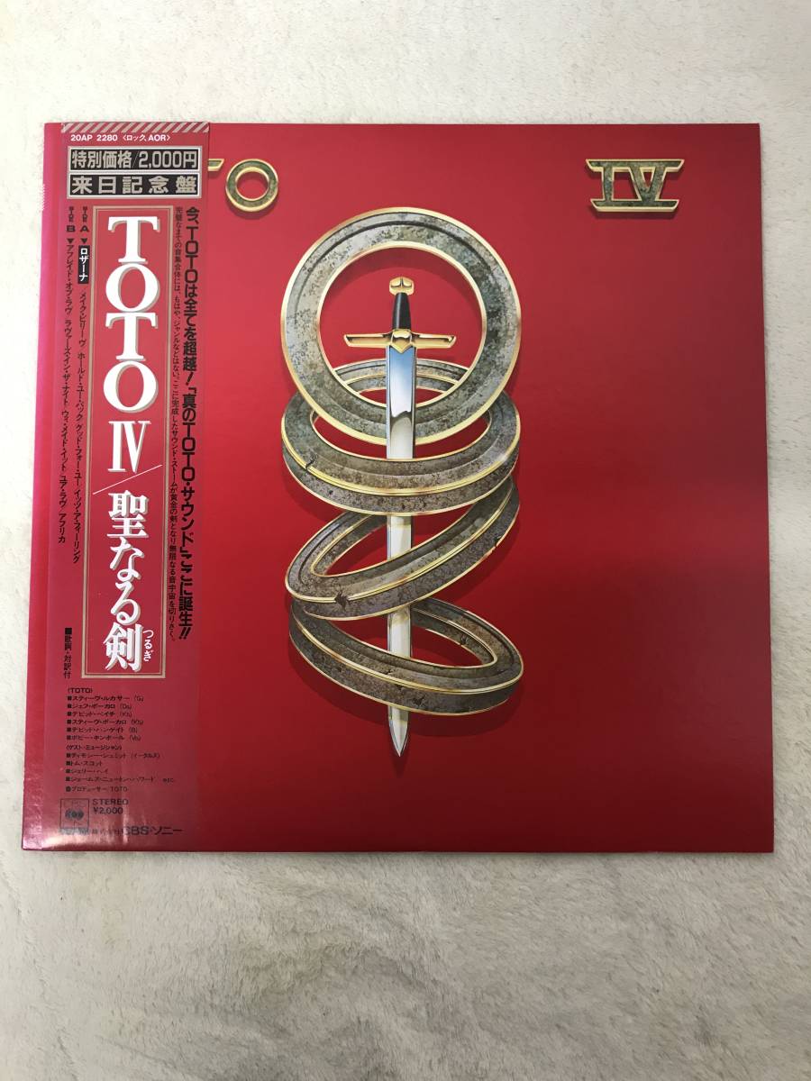 レコード　TOTO　IV　来日記念盤　帯付き　聖なる剣　12インチ_画像1