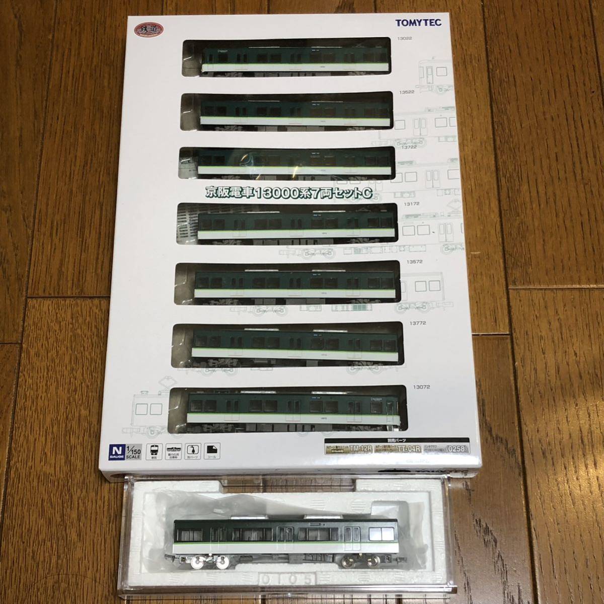 【鉄コレ+GM改】京阪13000系 13780形（元3000系半端車）組込み編成 8両セット