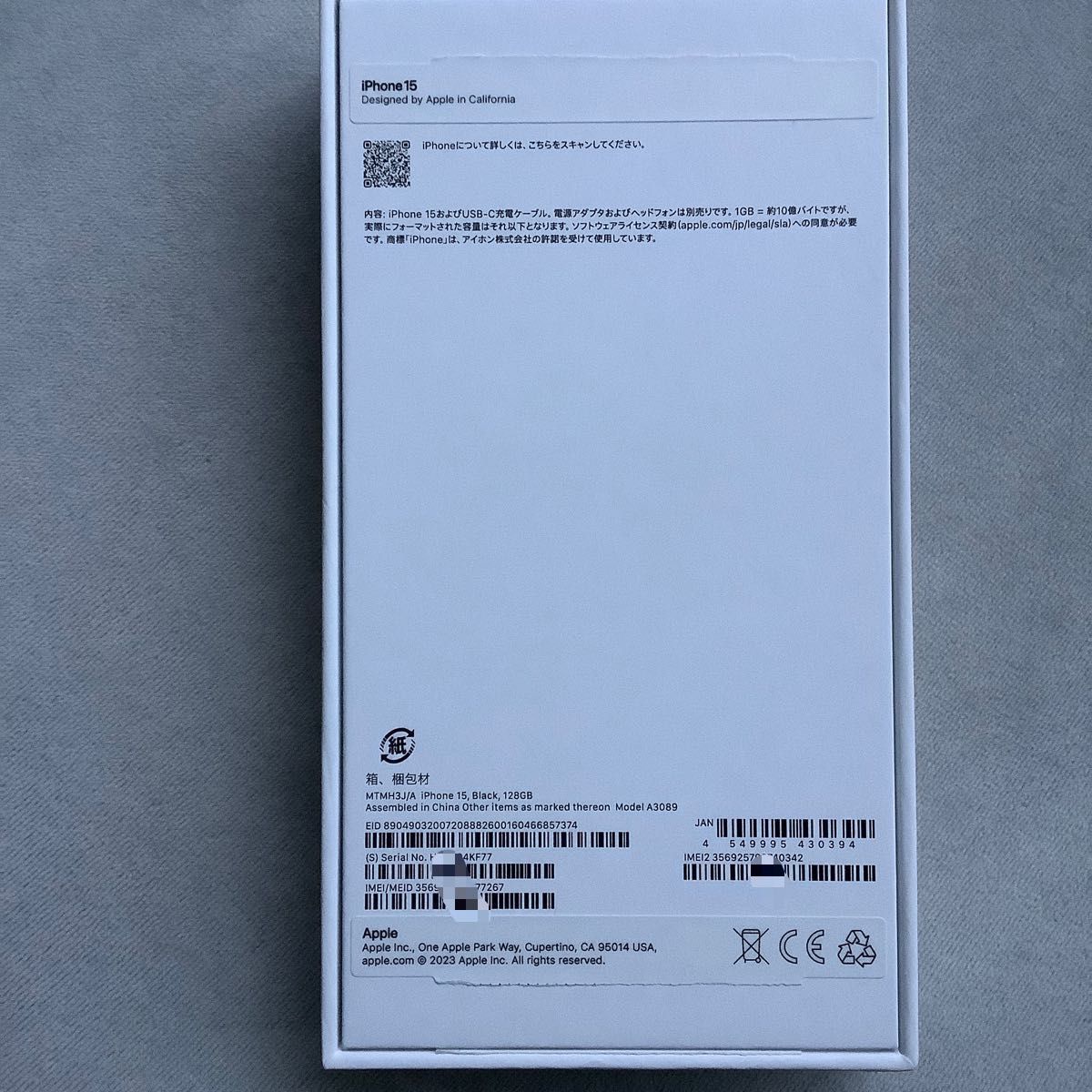 Apple iPhone15 black 128GB 空箱|Yahoo!フリマ(旧PayPayフリマ) Apple iPhone15 black 128GB 空箱|Yahoo!フリマ(旧PayPayフリマ)