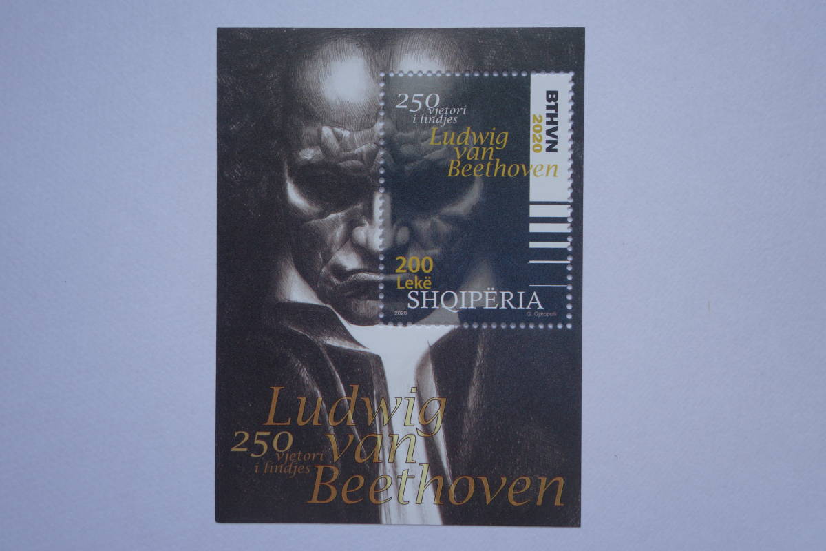 外国切手：アルバニア切手 「ベートーベン誕生250年」 小型シート 未使用_画像1