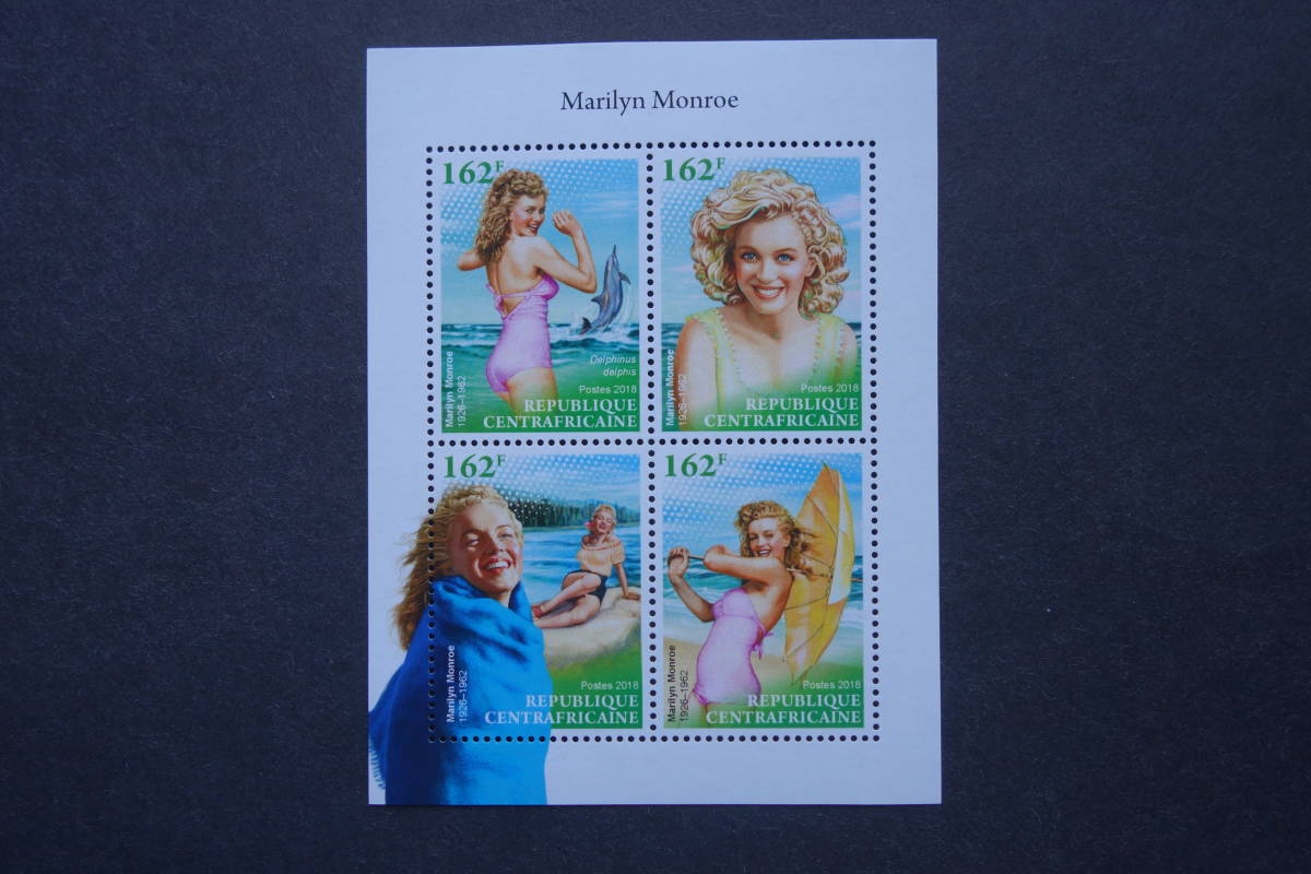 外国切手：中央アフリカ切手 「マリリン・モンロー」 1次 4種ｍ/ｓ 未使用の画像1