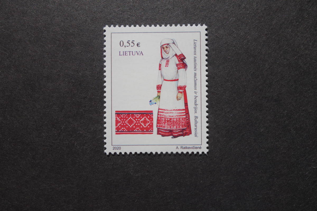 外国切手：リトアニア切手 「少数民族」1種完 未使用の画像1