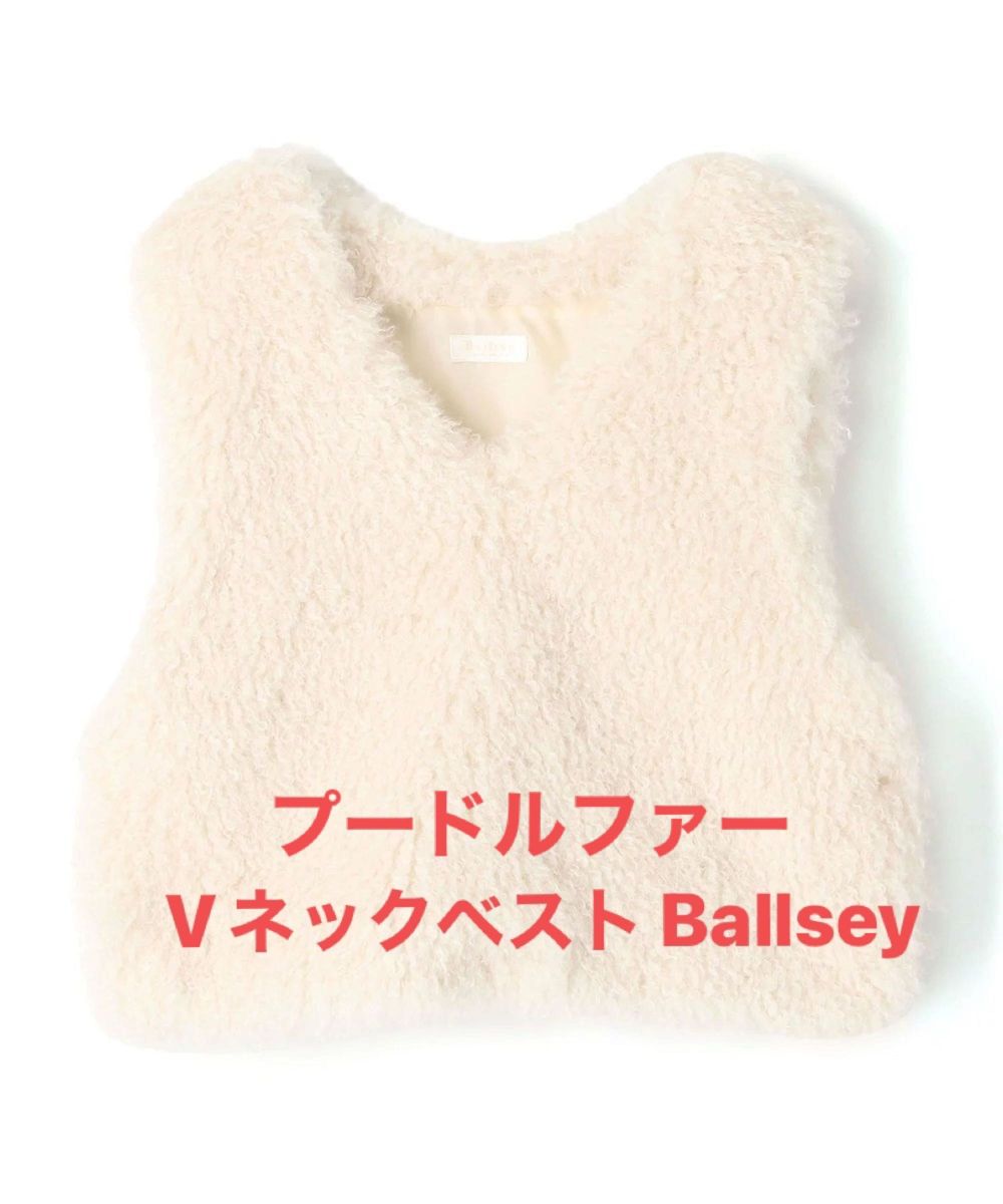 プードルファー Vネックベスト Ballsey｜PayPayフリマ