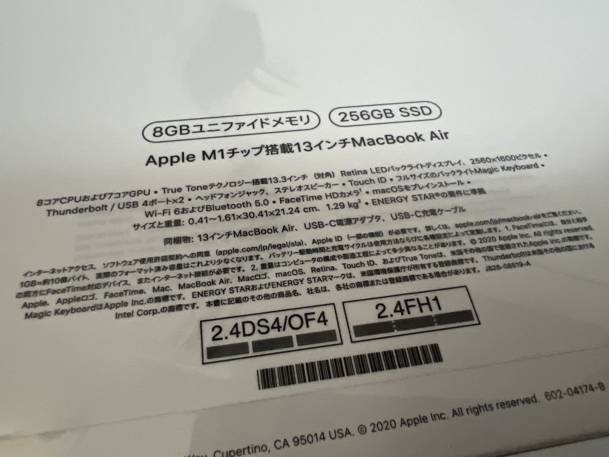 APPLE MacBook Air インチ MGNJ/A 新品開封未使用
