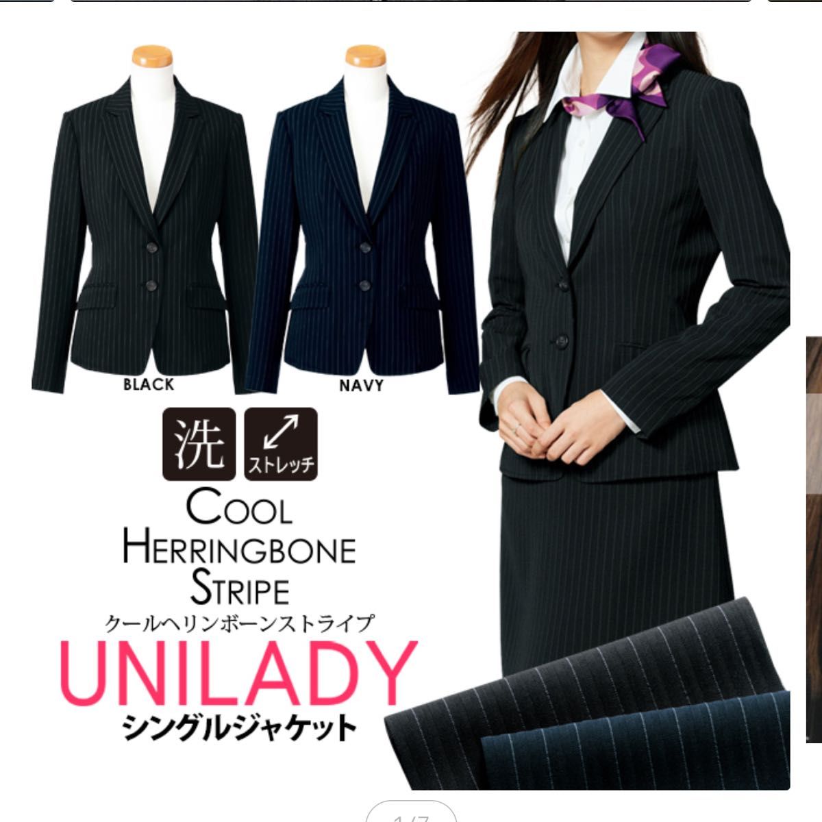 新品未使用　 Enjoy OL制服 事務服　ベスト　スカート　ジャケット　ブラウス　日本製