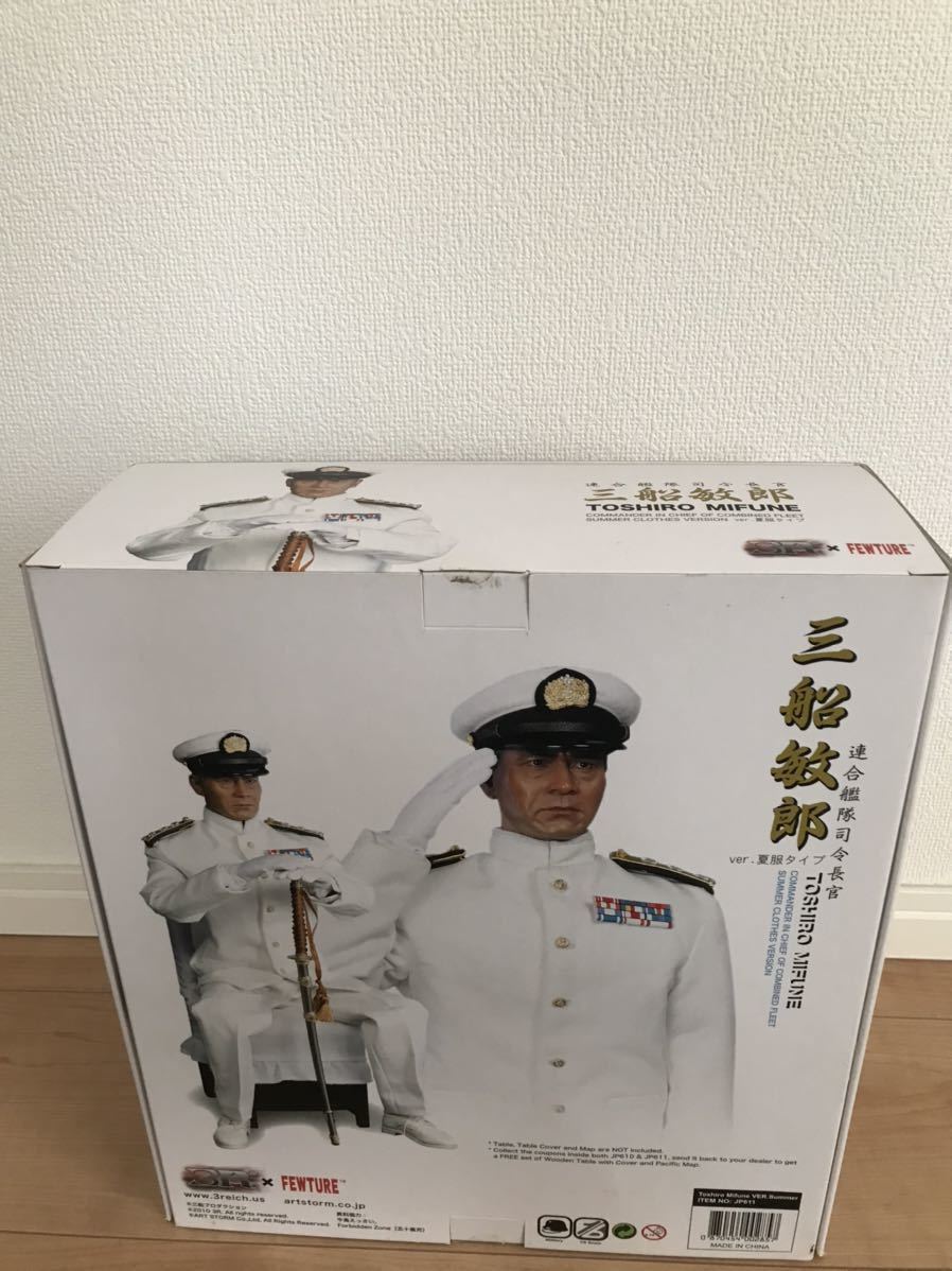 三船敏郎 連合艦隊司令長官 夏服ver 1/6 フィギュア 3RーFEWTUR 絶版品　新品未開封_画像3