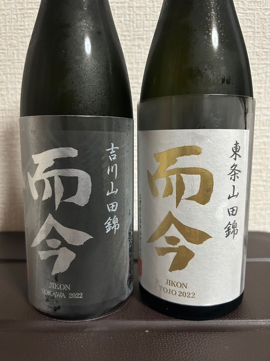 而今 東条山田錦&吉川山田錦 2本セット