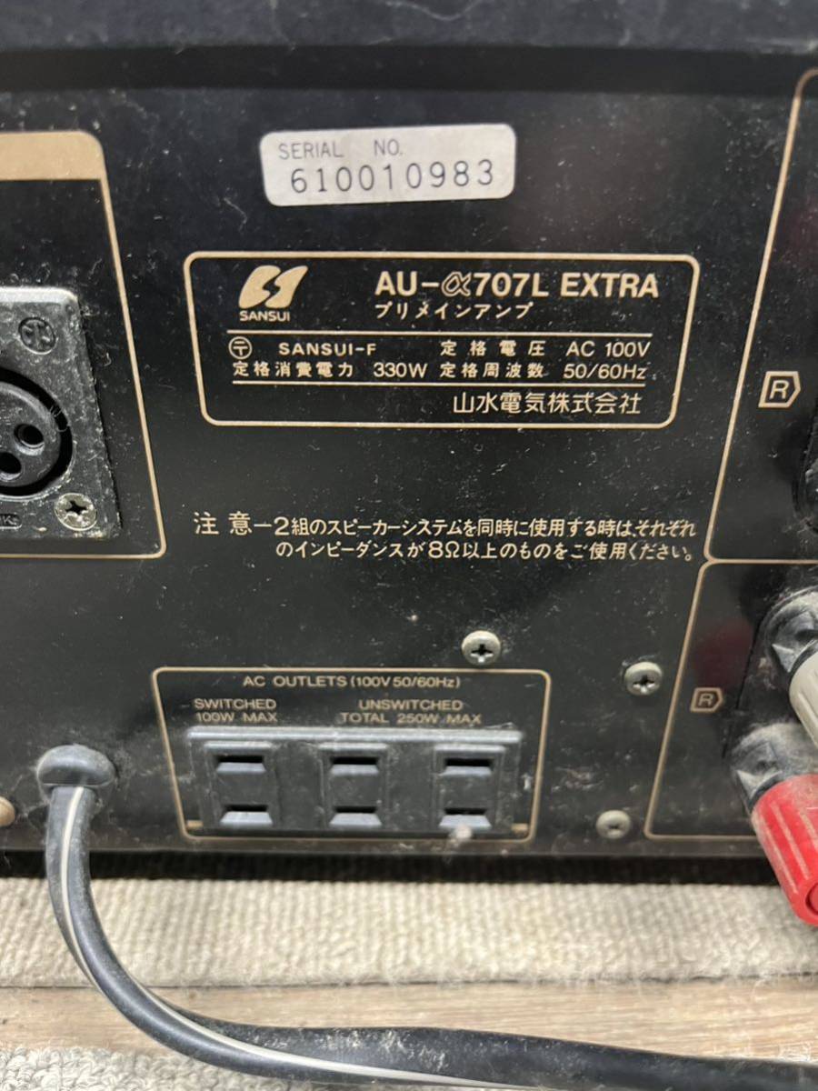 SANSUI サンスイ プリメインアンプ AU-α 707L EXTRA SANSUI サンスイ プリメインアンプ AU-α 707L EXTRA