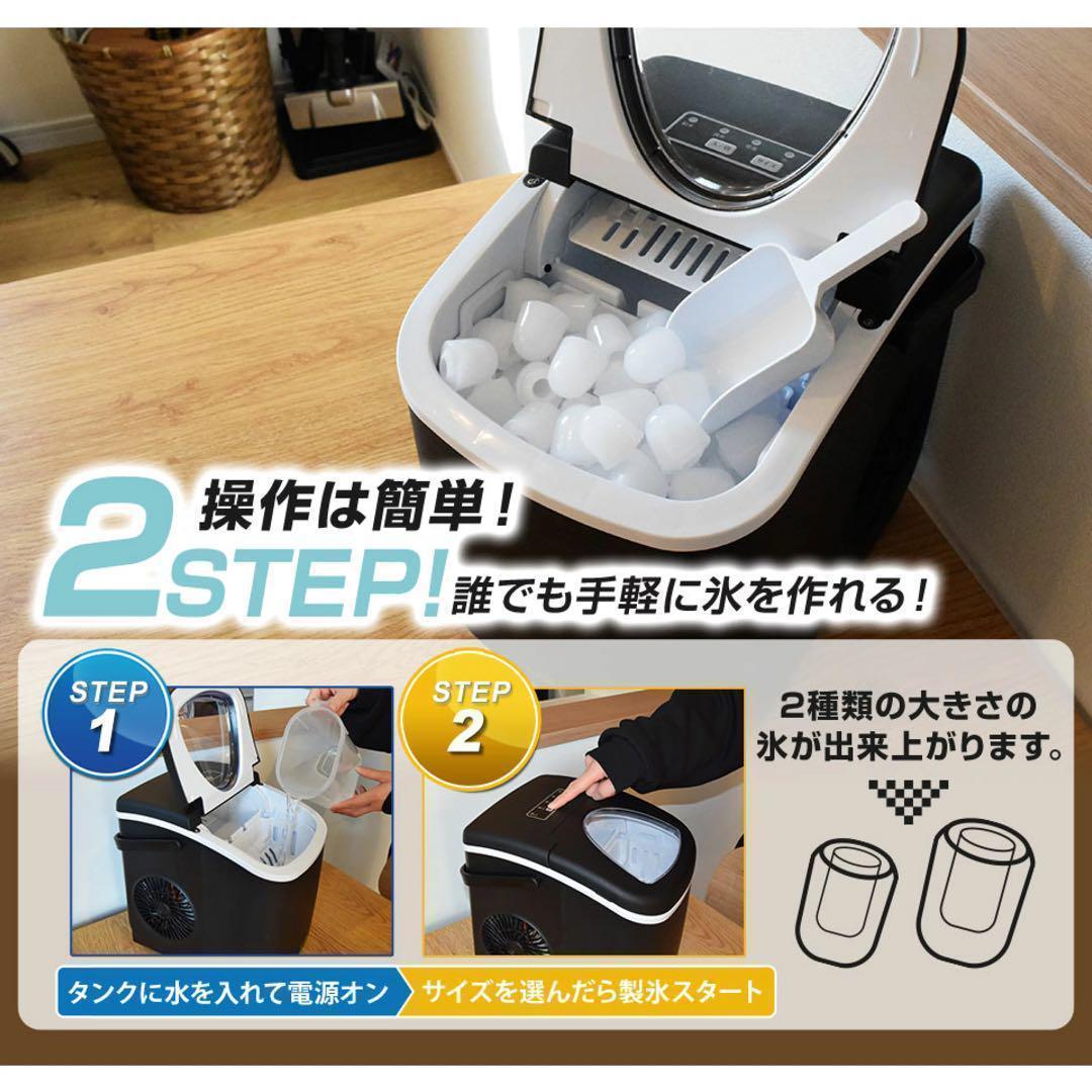 LIVZAコンパクト 製氷機 家庭用 最短6分 高速製氷機 ICE Maker｜PayPay