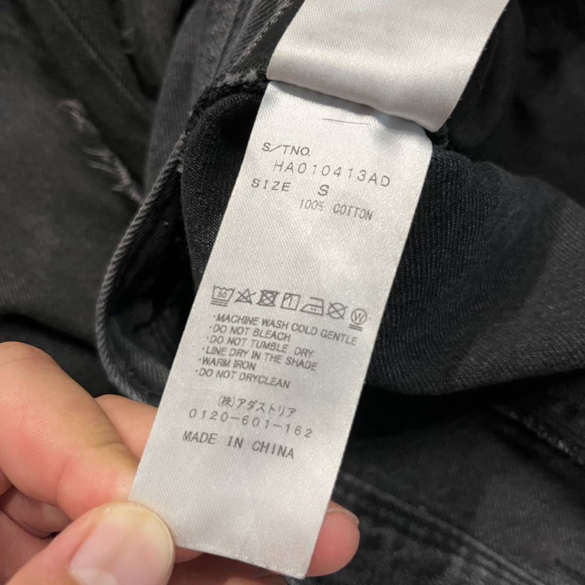 HARE カットオフ デザインデニムパンツ バギー BLACK ワイドパンツ