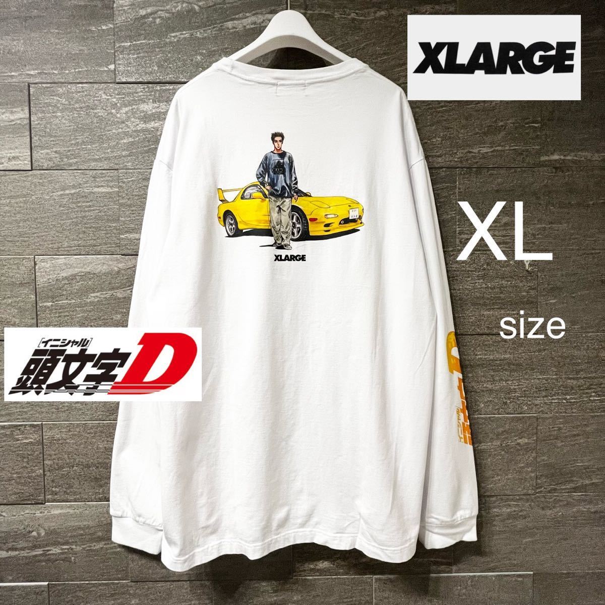 X-LARGE 頭文字D コラボパーカー Yahoo!フリマ（旧）-