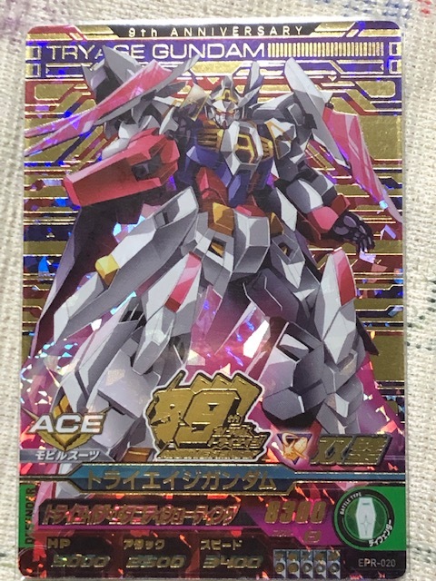  Gundam Try eiji9 anniversary commemoration (EPR-020) PR Try eiji Gundam несколько листов есть распроданный 