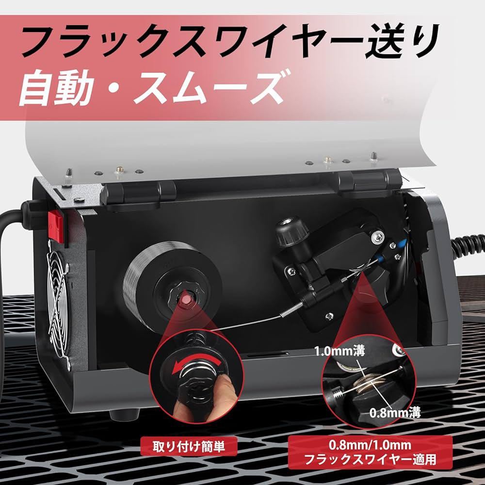 AWT 半自動溶接機 100V ノンガスMIG溶接 120A 軽量小型 家庭用 インバーター直流溶接機 MIG-120