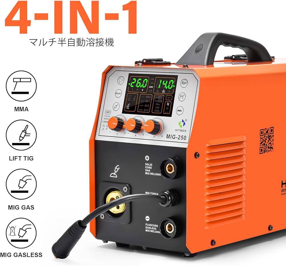 MIG 溶接機 v 半自動 溶接機 A V&V 兼用 アルミ溶接できる 手棒溶接 ノンガス・ガス・ミクスガス リフトTIG溶接  家庭用 溶接機