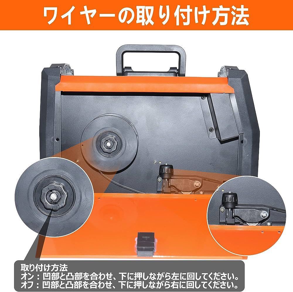 半自動溶接機MIG160 AC100V 1台両用 MMA・MIGインバータ アーク 半自動溶接機MIG160 AC100V 1台両用 MMA・MIGインバータ アーク