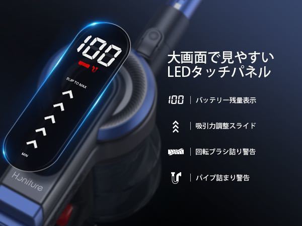 【大画面LEDタッチパネル】 コードレス掃除機 33000Pa 400Ｗ 18-55分使用時間 サイクロン掃除機 静音ワイヤレス掃除機 1.2Lゴミ箱