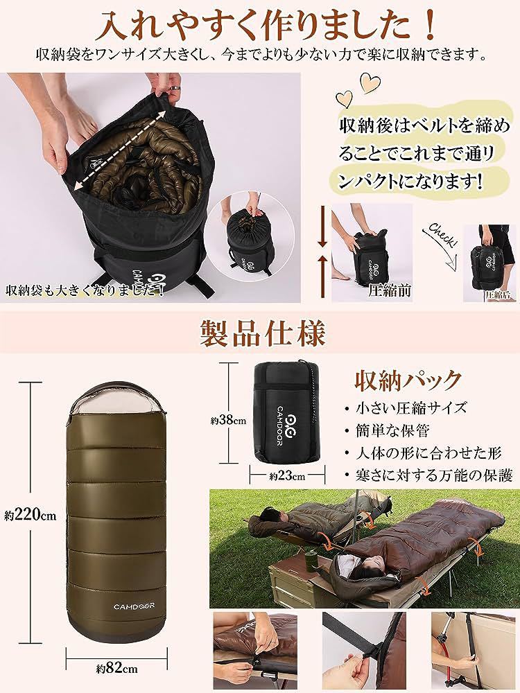 寝袋 冬用 ダウン シュラフ 封筒型 人工ダウン 高品質 保温性 収納簡単-