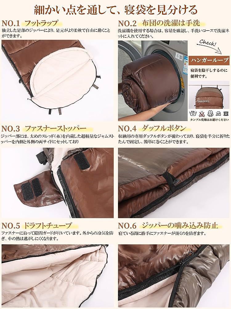 寝袋 冬用 【人工ダウン&2個連結可】 シュラフ ダウン シュラフ 冬用 6in1多機能 230T防水 1.8kg 寝袋 コンパクト オールシーズン